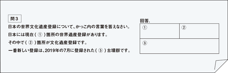 中学生のための時事問題の勉強法 栄光ゼミナール公式サイト 中学受験 高校受験 大学受験 個別指導の塾