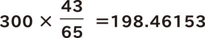 300×43/65=198.46153