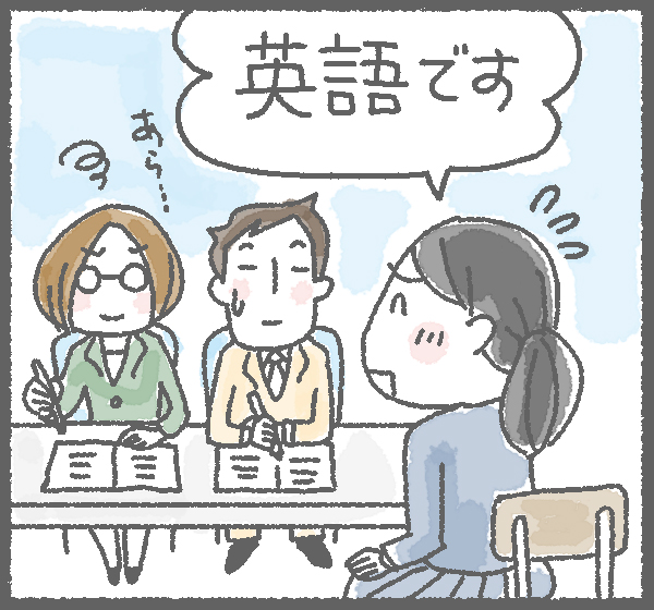 将来の夢に関する悪い回答例イラスト（4/4）