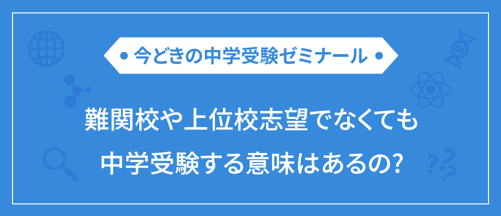 中学入試にとても役立つと思います！過去問よりいいものだと個人的に ...