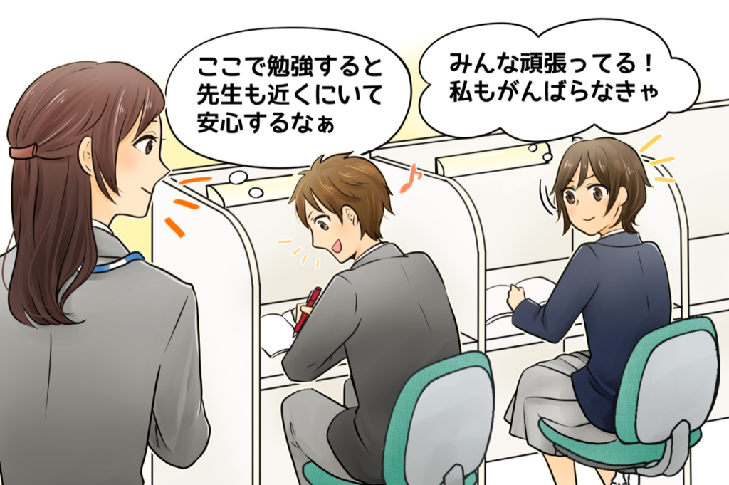 プライベート で 一切 勉強 しない 人 は どうなる か