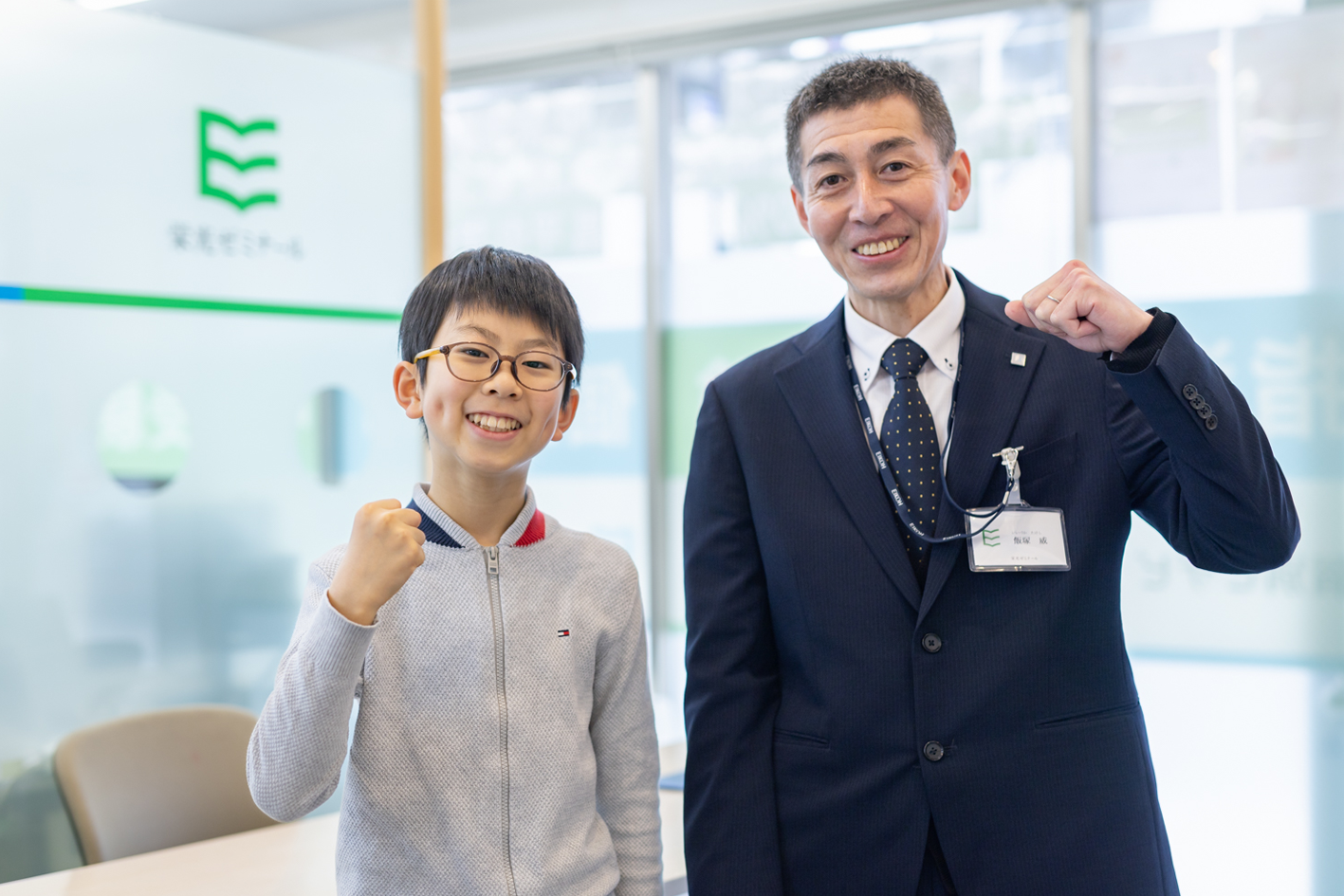 最後に、栄光ゼミナールをお友だちに紹介するとしたら、どのように紹介しますか。