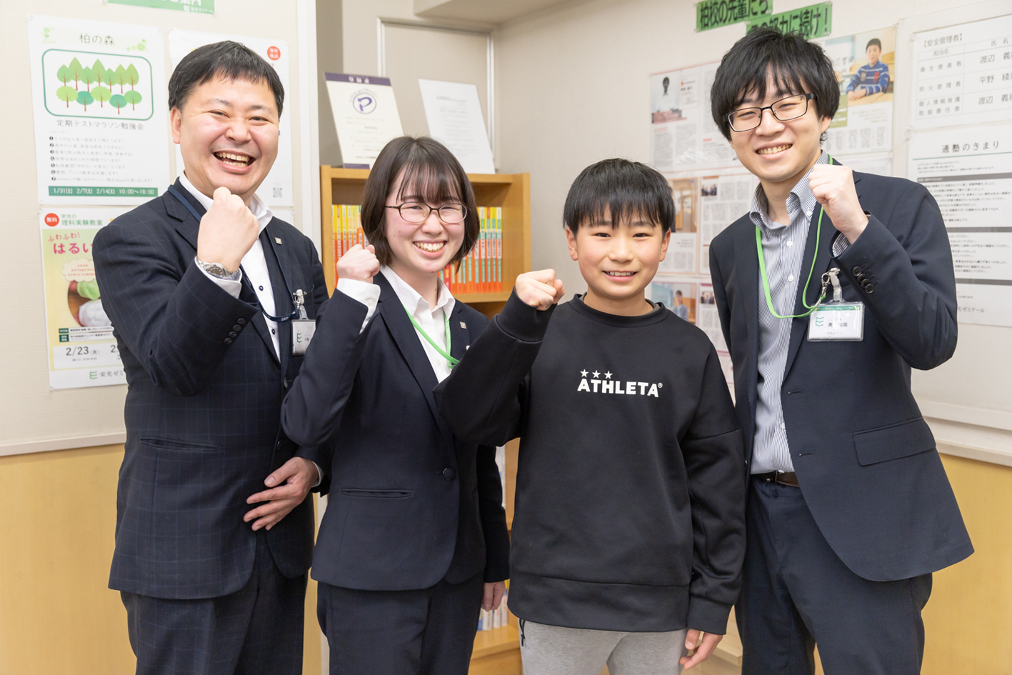 最後に、栄光ゼミナールをお友だちに紹介するとしたら、どのように紹介しますか。