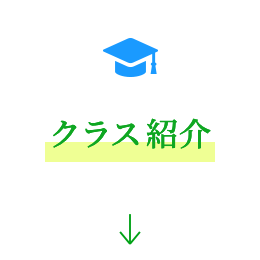 栄光の国内留学 中高生 栄光ゼミナール公式サイト 中学受験 高校受験 大学受験 個別指導の塾