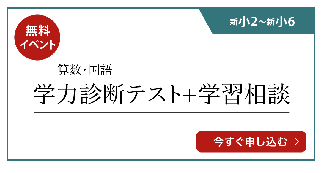 栄光ゼミナールの高校受験対策 | 栄光ゼミナール公式サイト ｜ 中学受験・高校受験・大学受験・個別指導の塾