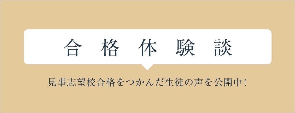 イベントバナー