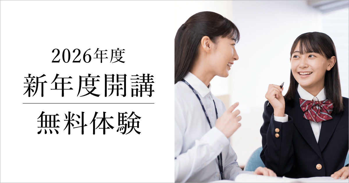 【新品未使用】栄光ゼミナール小5上 4教科フルセット（14冊、解答解説付き） 栄光の個別ビザビ｜新年度無料体験 | 栄光ゼミナール公式サイト