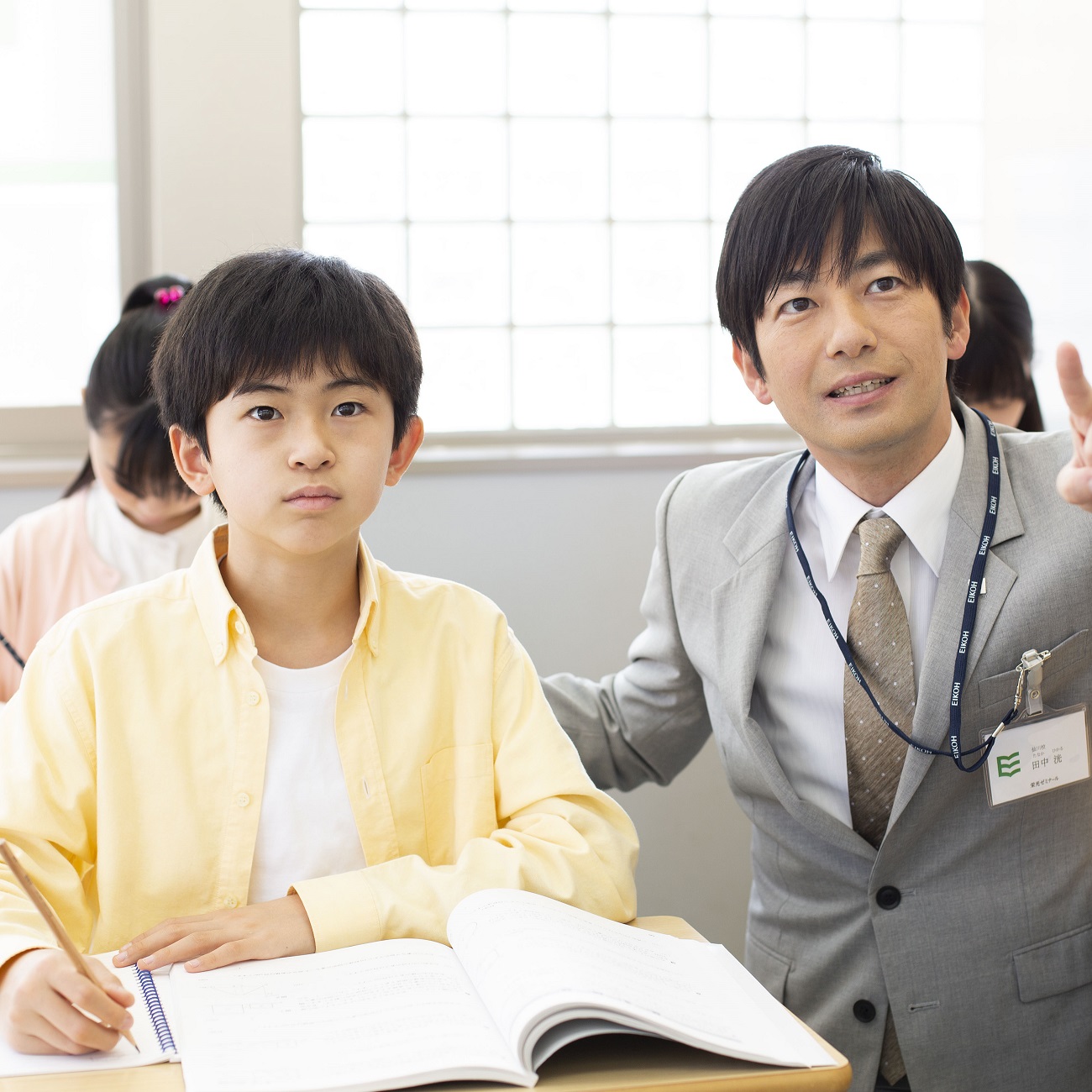 栄光ゼミナールの中学受験対策 栄光ゼミナール公式サイト 中学受験 高校受験 大学受験 個別指導の塾 栄光ゼミナールの中学受験対策 栄光ゼミナール公式サイト 中学受験 高校受験 大学受験 個別指導の塾