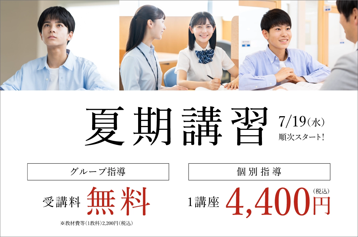 中学1～3年 5教科 高校入試 ゼスティ 家庭教師ヴォックス教材